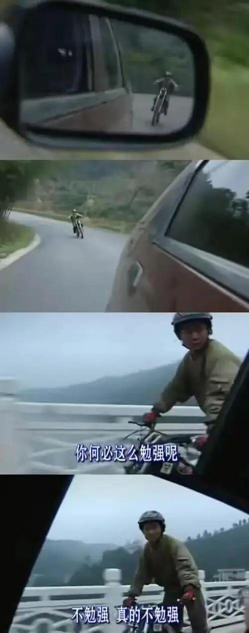张雪“封神”为什么令人热血沸腾?
