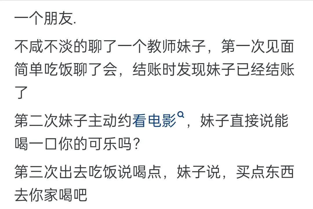 亚博体育官方网站-女生主动起来有多黏人?网友:这些女的太开放了