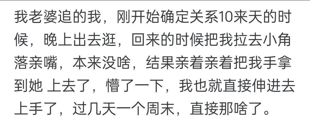 亚博体育官方网站-女生主动起来有多黏人?网友:这些女的太开放了