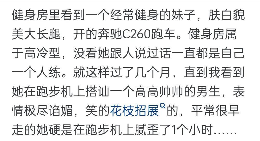 亚博体育官方网站-女生主动起来有多黏人?网友:这些女的太开放了