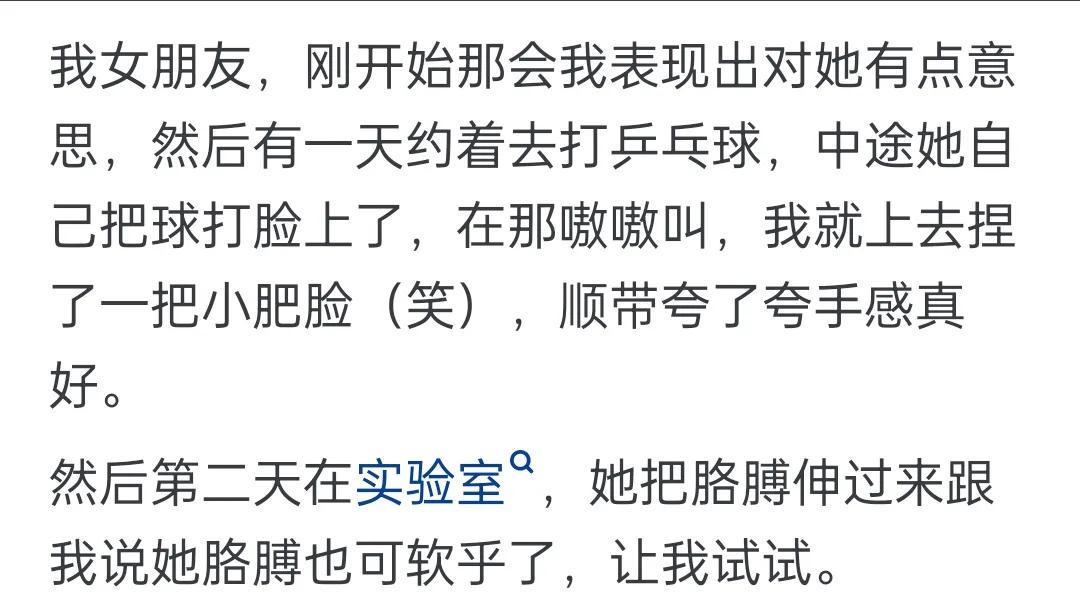亚博体育官方网站-女生主动起来有多黏人?网友:这些女的太开放了